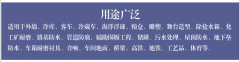 現貨供應河北聚脲噴涂機 高效環保 多用途